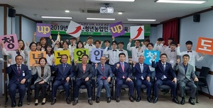 [NSP PHOTO]청도군농업기술센터, 청도군청년농업인 전문교육 입학식 개최