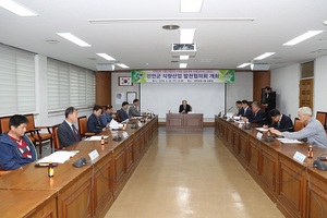 [NSP PHOTO]진안군, 식량산업 발전협의회 개최