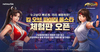[NSP PHOTO]넷마블, 더 킹 오브 파이터즈 올스타 구글 체험판 공개