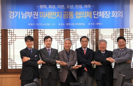 NSP통신-8일 평택시청 대외협력실에서 열린 경기남부권 미세먼지 공동협의체 단체장회의에 참석한 우석제 시장(오른쪽 두 번째)이 평택, 화성, 이천 오산, 여주시장과 기념촬영을 하고 있다. (안성시)
