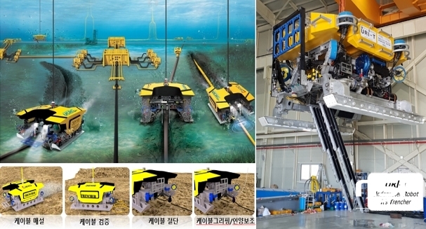 NSP통신-수중건설로봇 URI-T (한국로봇융합연구원)