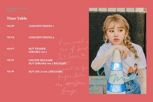 [NSP NEWS Image]앤씨아 5월 10일 컴백미니2집 썸 타임테이블 공개