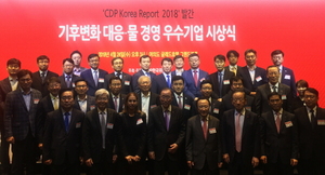 [NSP PHOTO]DGB금융그룹, CDP Korea 2018 기후변화 대응 우수기업 선정