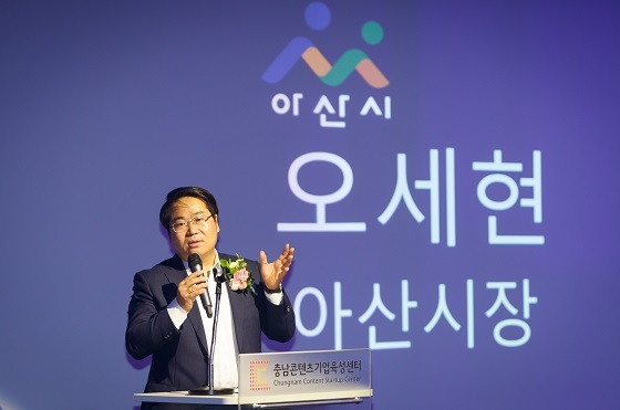 NSP통신-▲아산시 배방읍 장재리에 충남콘텐츠기업육성센터가 문을 열었다. (아산시)