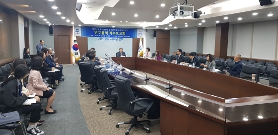 NSP통신-26일 평택시청 종합상황실에서 평택시 교육지원사업 성과분석 및 교육발전방안 연구용역 착수보고회가 열리고 있다. (평택시)