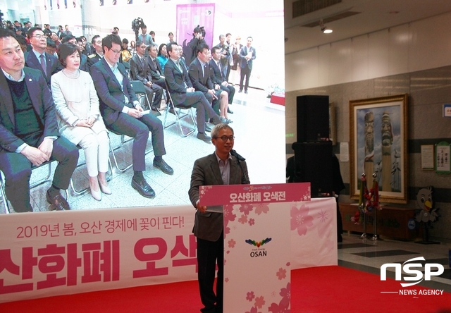 NSP통신-곽상욱 시장이 축사를 전하고 있다. (남승진 기자)