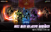 [NSP PHOTO]메이플스토리M, 월드 통합 토너먼트 왕중왕전 추가