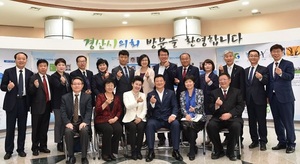 [NSP PHOTO]경산시의회, 중국 닝샤후이족자치구 부주석 일행 경산시의회 방문 의견교환