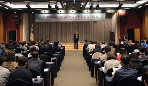 [NSP PHOTO]경기교육청, 학교설립 업무 담당자 협의회 개최