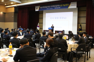 [NSP PHOTO]여수 해양경찰교육원서 한국해양경찰학회 공동 학술세미나 개최