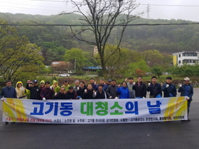 [NSP PHOTO]용인시 수지구, 고기동 유원지 일대 환경정화 활동