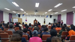 [NSP PHOTO]나주시,  2019 여성대학 수강생 모집