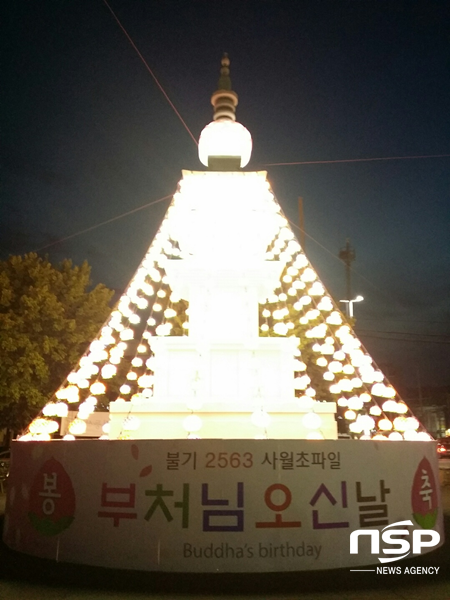 NSP통신-경주역 광장 부처님 오신날 봉축탑 점등. (경주시)