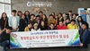 [NSP NEWS Image]대구한의대 성인 학생, 선진도시 현장학습 일환 평생교육 연수 진행