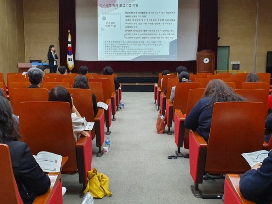 NSP통신-30일 국립국제교육원에서 학교폭력갈등조정자문단 워크숍이 개최됐다. (경기도교육청)