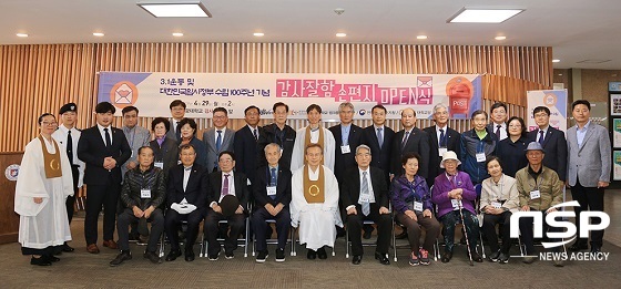 [NSP PHOTO]원광대, 내가 쓰는 감사의 손편지 쓰기 행사 개최