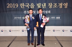 [NSP PHOTO]윤화섭 안산시장, 2019 한국을 빛낸 창조경영 대상  수상