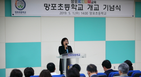 NSP통신-1일 수원 망포초등학교 개교 기념식에서 안혜영 경기도부의장이 축사를 하고 있다. (경기도의회)