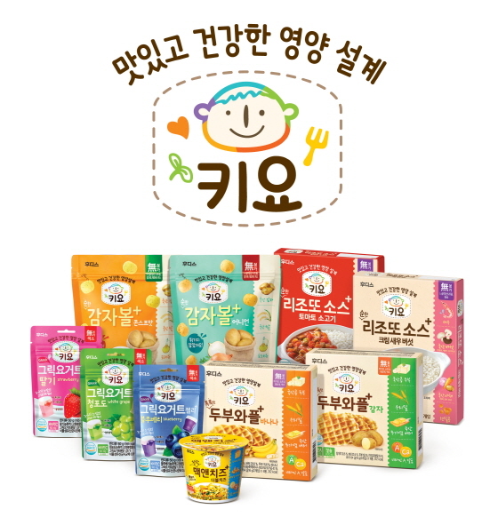 NSP통신-키요 브랜드 어린이용 식품 (일동후디스 제공)