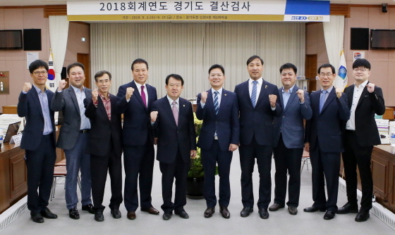 NSP통신-경기도의회 2018회계년도 결산검사 위원들이 경기도 결산검사를 실시하는 가운데 기념촬영을 하고 있다. (경기도의회)