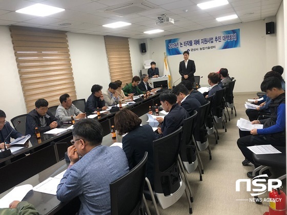 [NSP PHOTO]군산시, 논 타작물 재배 지원 대책회의 개최