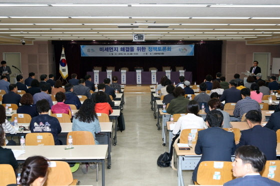 NSP통신-부천시청 소통마당에서 미세먼지 해결을 위한 정책토론회가 진행되고 있다. (부천시)