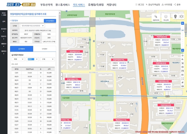 NSP통신-경기부동산포털 실거래지도 이미지. (경기도)