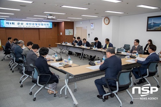 [NSP PHOTO]군산시, 군산새만금발전협의회 발족