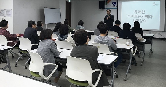 NSP통신-▲서천군이행복한 일터 전문가 교육을 실시한다. (서천군)