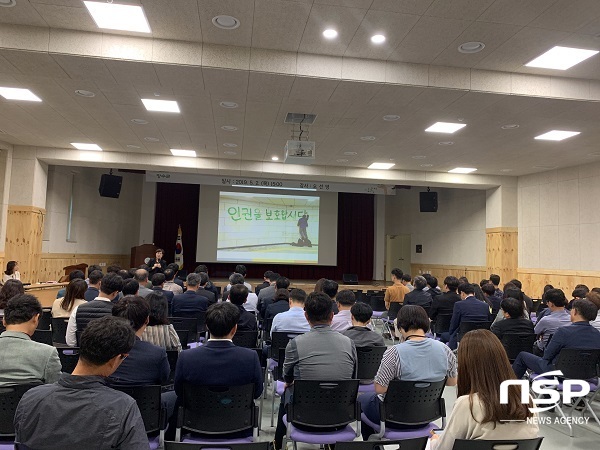 [NSP PHOTO]장수군. 전 직원 대상 인권 교육 실시