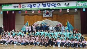[NSP PHOTO]청도군, 보육교직원 위한 보육인의 날 행사 개최