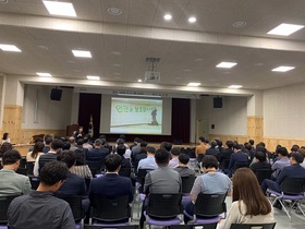 [NSP PHOTO]장수군. 전 직원 대상 인권 교육 실시