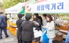 [NSP PHOTO]청양군, 고품질 안전먹거리 주말장터 개장