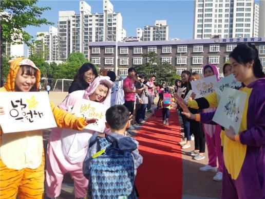 -3일 수원 화양초등학교는 다 함께 하나 돼 즐기는 ‘어린이날 기념, 문화 예술 학급 축제의 날’을 열었다. (화양초등학교)
