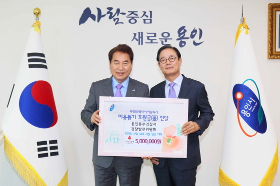 NSP통신-3일 김종성 경찰발전위원장이 백군기 용인시장(왼쪽)을 찾아 산불피해 성금을 기탁하고 기념촬영을 하고 있다. (용인시)