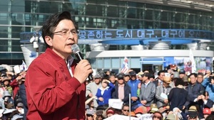 [NSP PHOTO]자유한국당 동대구역 집회, 패스트트랙 맞서 본격 장외투쟁 선언