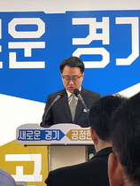 [NSP PHOTO]경기도, 미세먼지·민생경제 잡는 추경안 발표···26조2633억원 규모