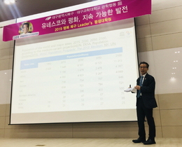 [NSP PHOTO]대구과학대 평생대학원, 유네스코한국위원회 김광호 사무총장 초청 특강 가져