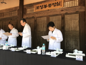 [NSP PHOTO]보성군, 한국명차 선정대회서 몽중산다원 정경완 대표 대상 수상