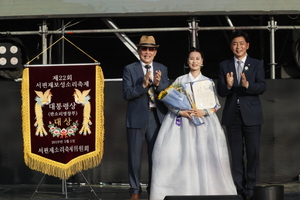[NSP PHOTO]보성군, 서편재보성소리축제 명창부 대통령상에 김미진 씨 수상
