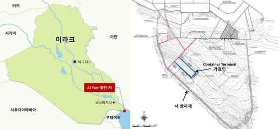 NSP통신-이라크 알 포(Al Faw)항 내 컨테이너터미널 건설 부지 위치도 (대우건설)