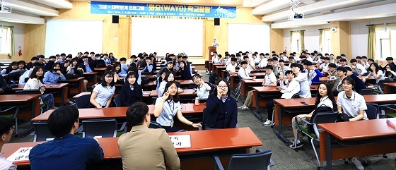 NSP통신-▲한밭대가 지난 3일 지역 고교생들을 초청해 학교탐방을 실시했다. (한밭대학교)