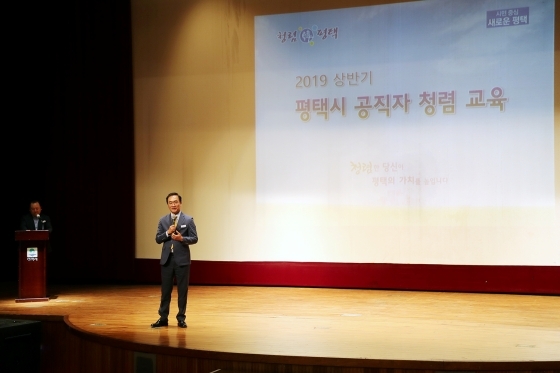 NSP통신-7일 남부문화예술회관 대공연장에서 열린 2019년 상반기 공직자 청렴교육에서 정장선 시장이 인사말을 하고 있다. (평택시)