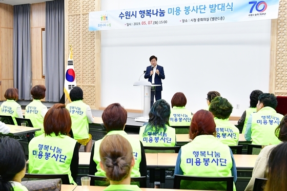 NSP통신-7일 염태영 수원시장이 시청에서 열린 발대식에 참석해 인사말을 전하고 있다. (수원시)