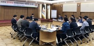 [NSP PHOTO]서산시, 화학물질 안전관리 위원회 개최