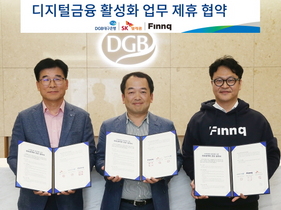 [NSP PHOTO]DGB대구은행, 핀크·SK텔레콤과 디지털금융 활성화 업무협약