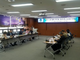 [NSP PHOTO]군산시, 음식물류 폐기물 발생억제 성과평가위원회 개최