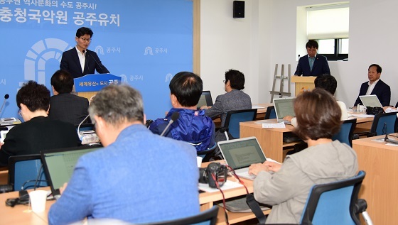 NSP통신-▲공주시가 신바람시민소통위원회를 설치 운영하기로 했다. (공주시)