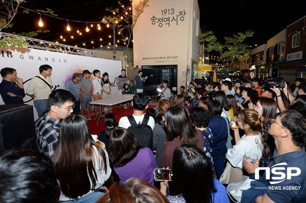 NSP통신-광주 광산구가 지난해 개최한 1913송정역시장 비어축제. (광주 광산구)