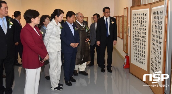 NSP통신-대구한의대학교 향산 변정환 명예총장 작품 소개. (대구한의대학교가)